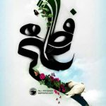 ۳۷۴-ملیکا اصغری-پویش جواب سلام